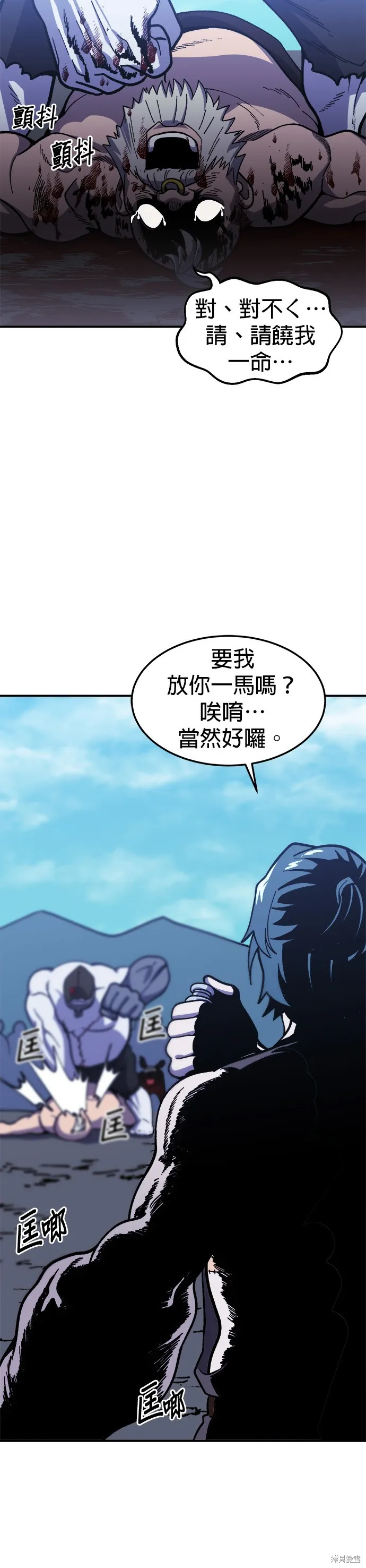 第22话 第27页