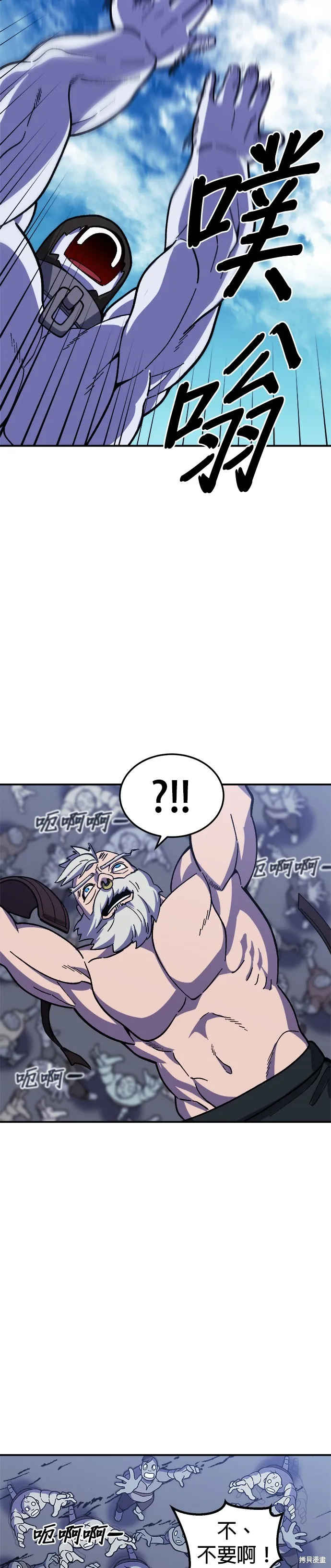 第22话 第29页