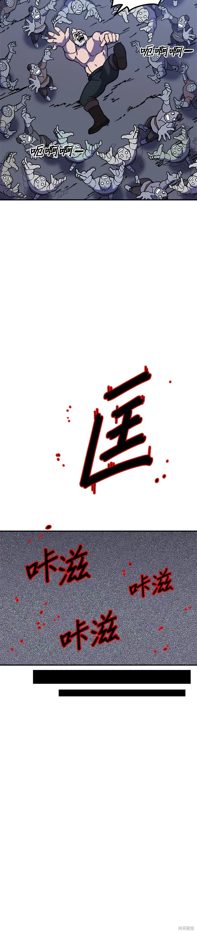 第22话 第30页