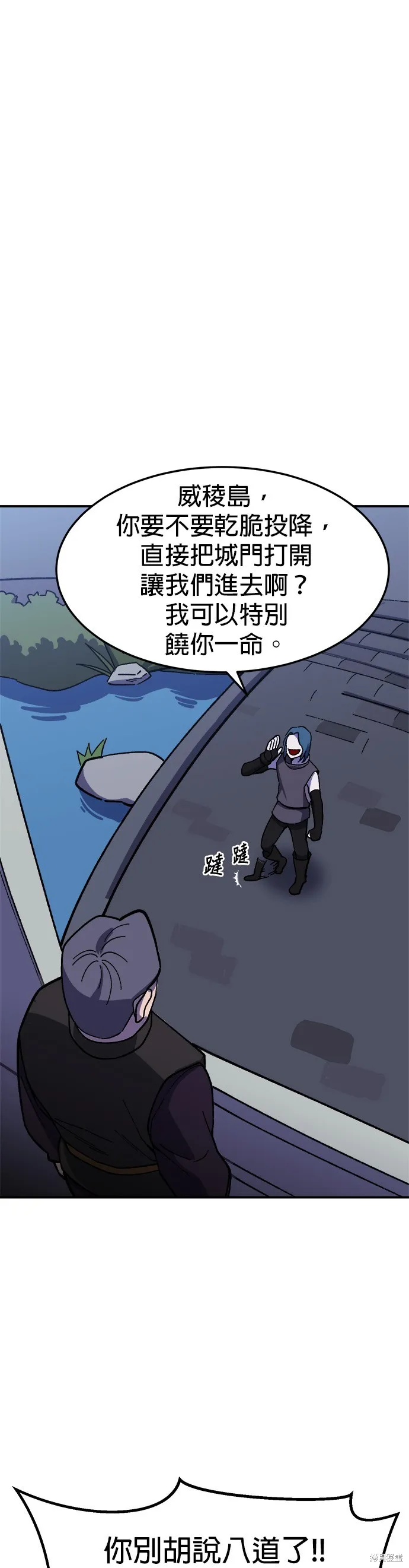 第22话 第32页