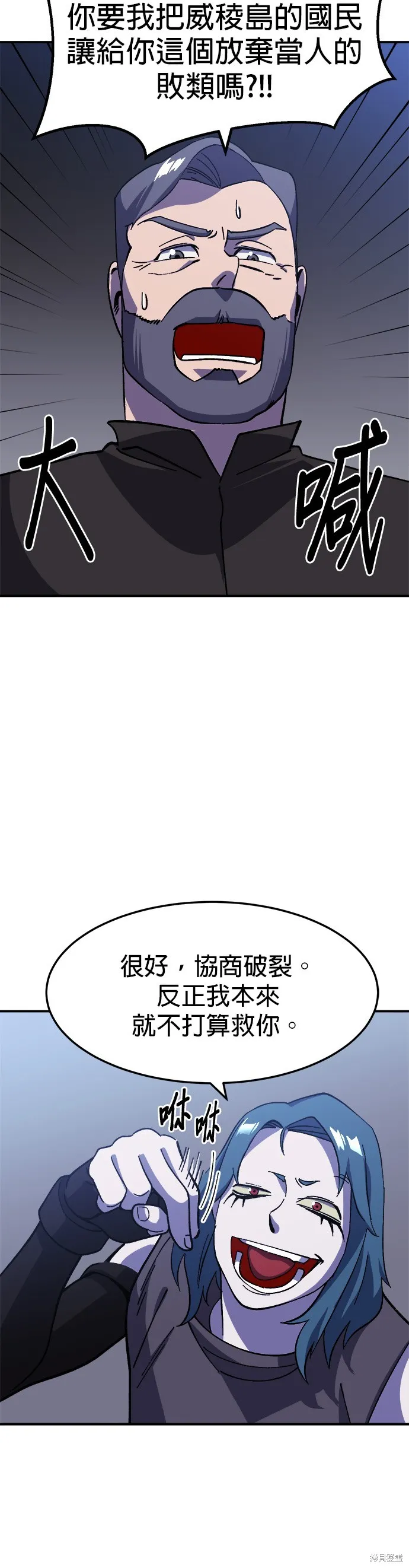 第22话 第33页