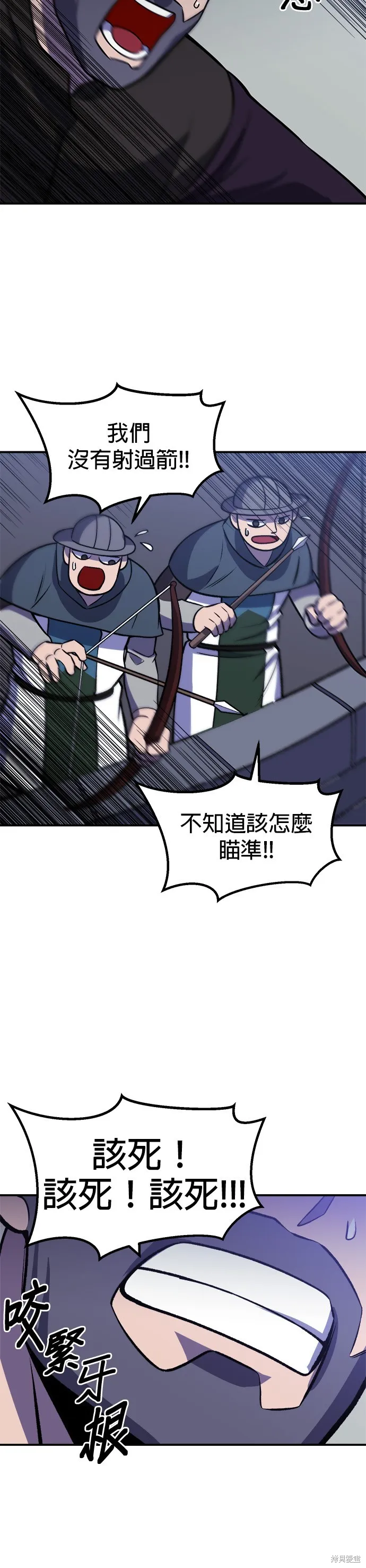 第22话 第36页