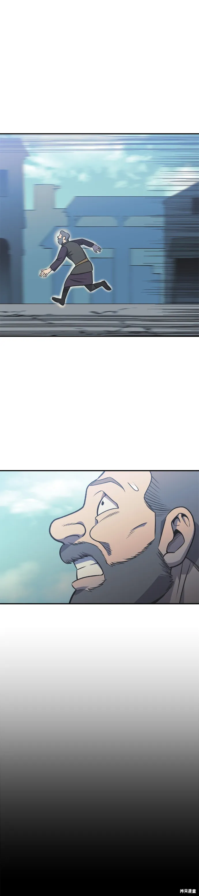 第22话 第40页
