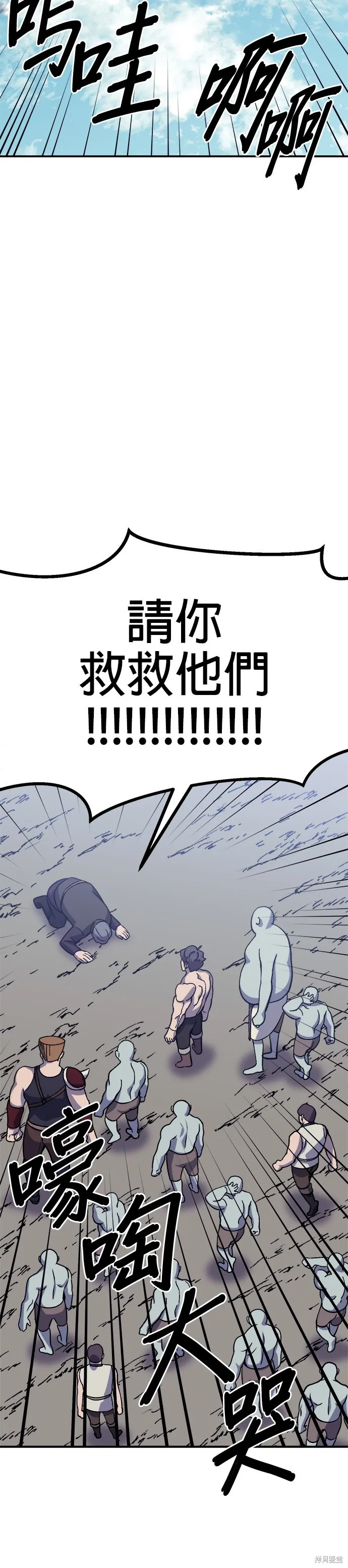 第22话 第48页