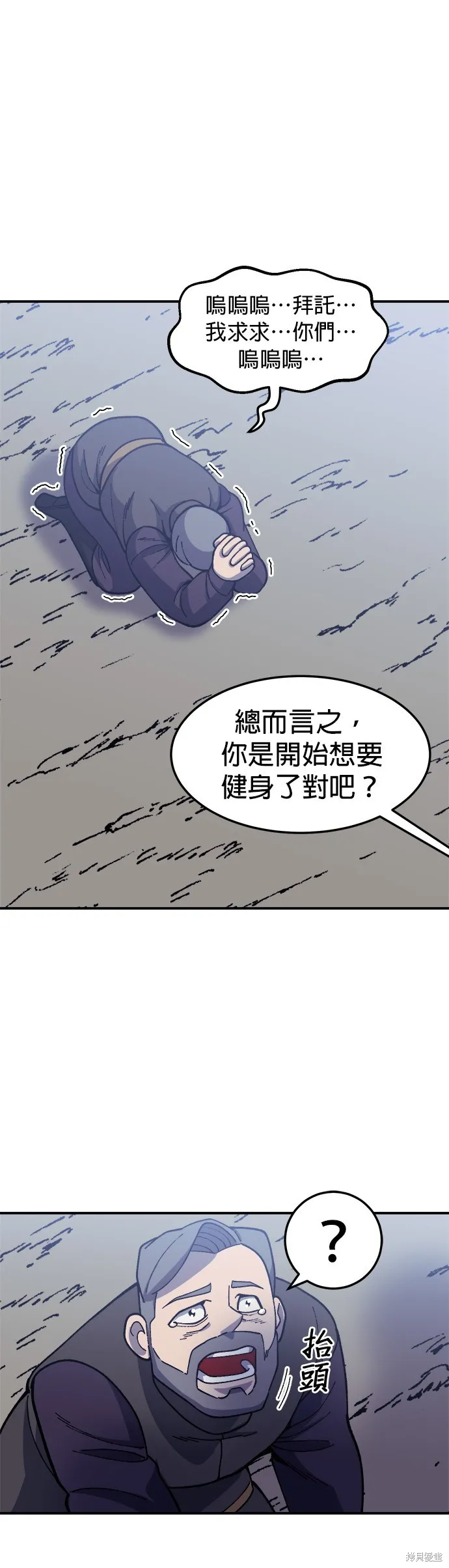 第22话 第49页