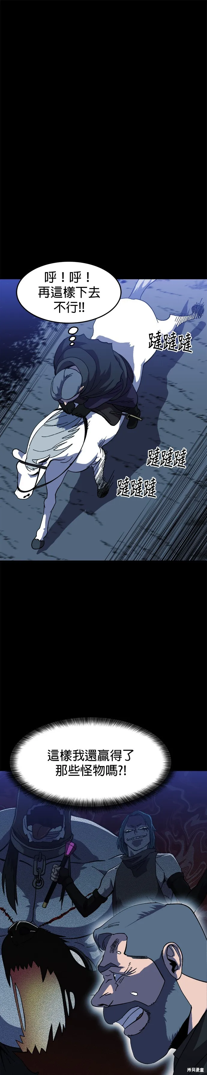 第21话 第1页