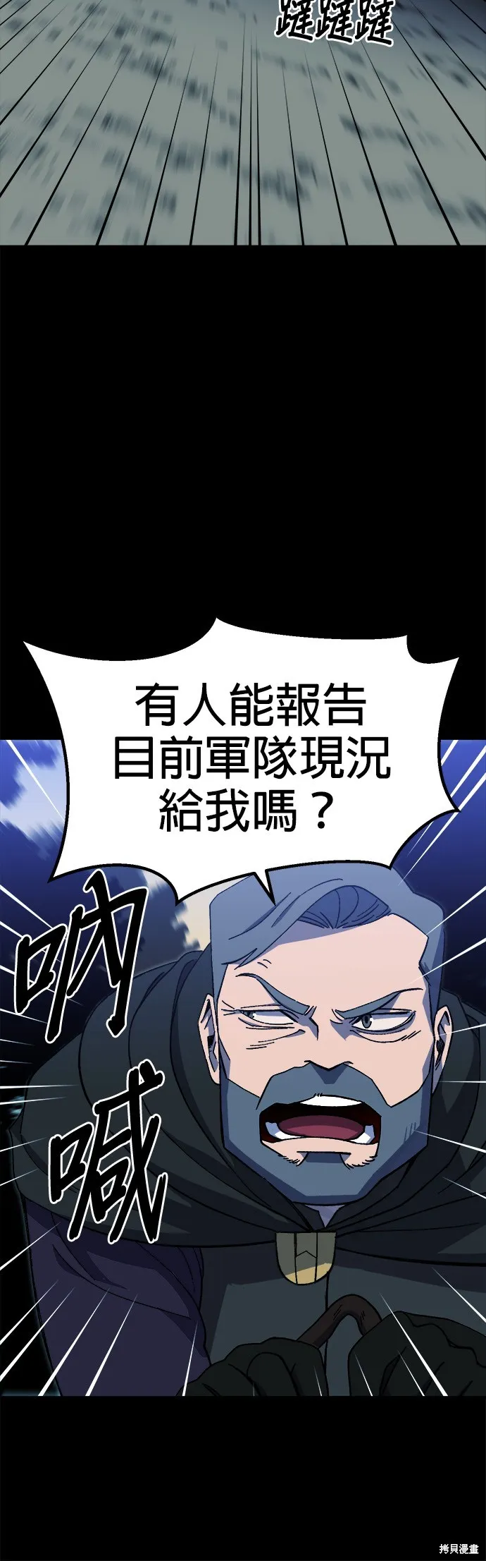 第21话 第5页