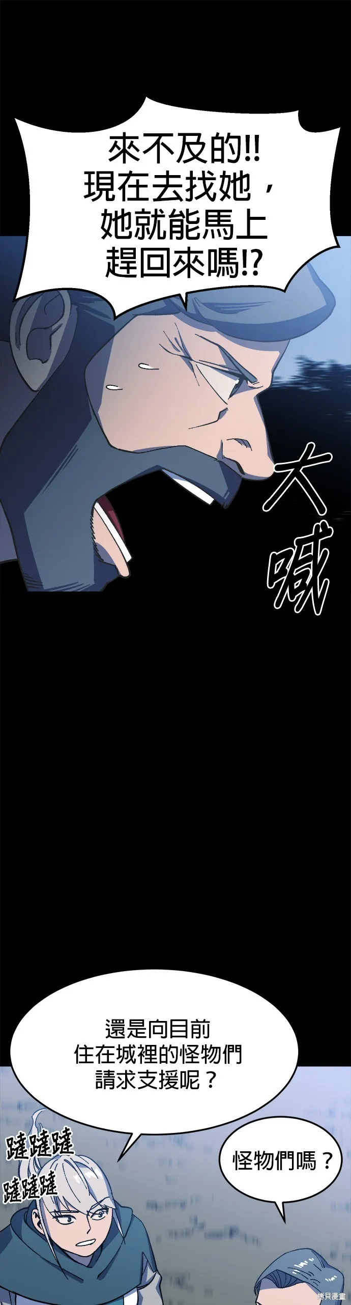 第21话 第10页