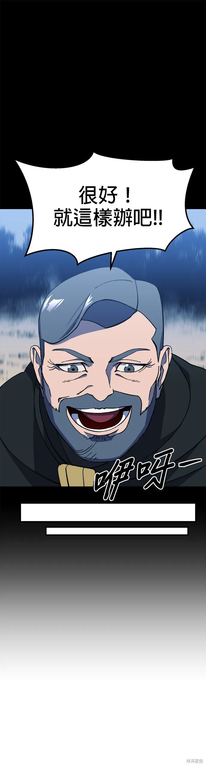 第21话 第13页