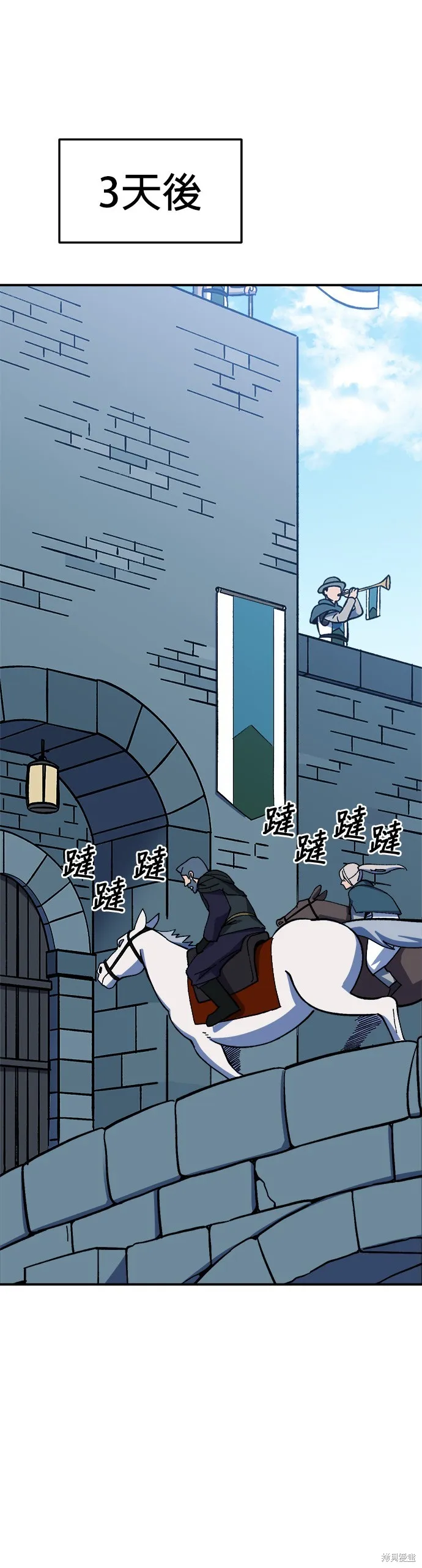 第21话 第14页
