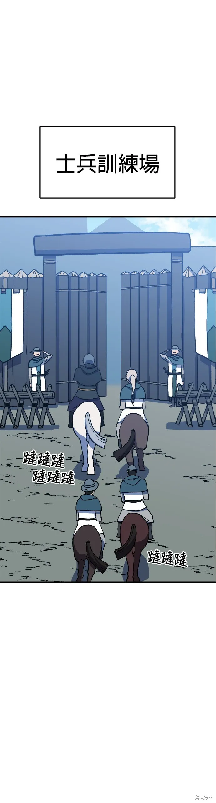 第21话 第15页