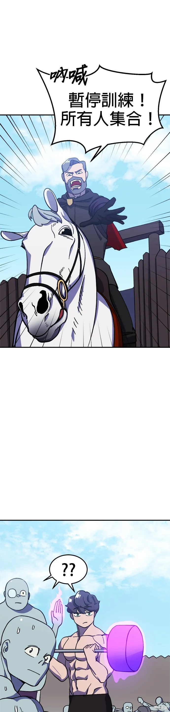 第21话 第16页