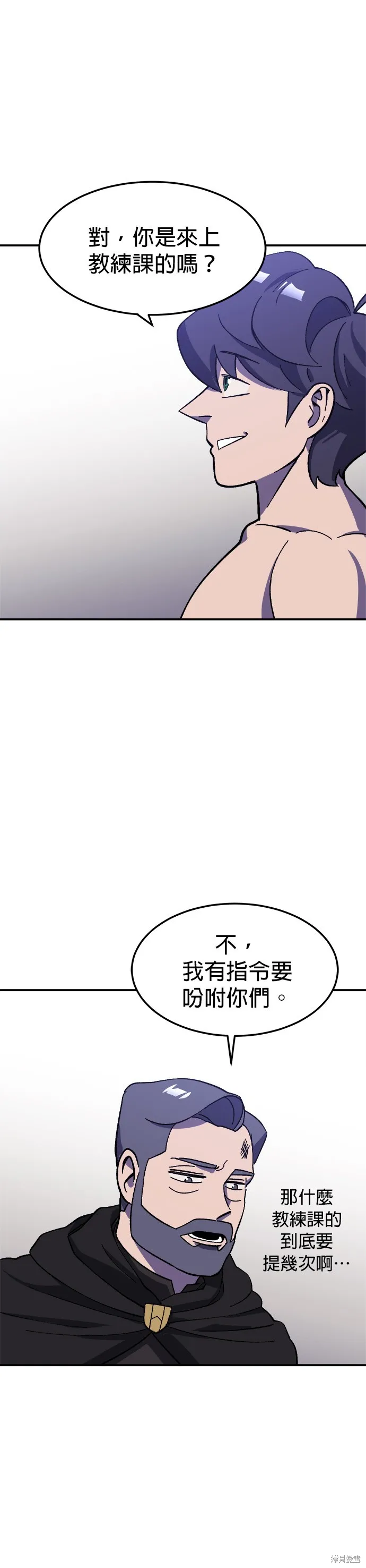 第21话 第19页