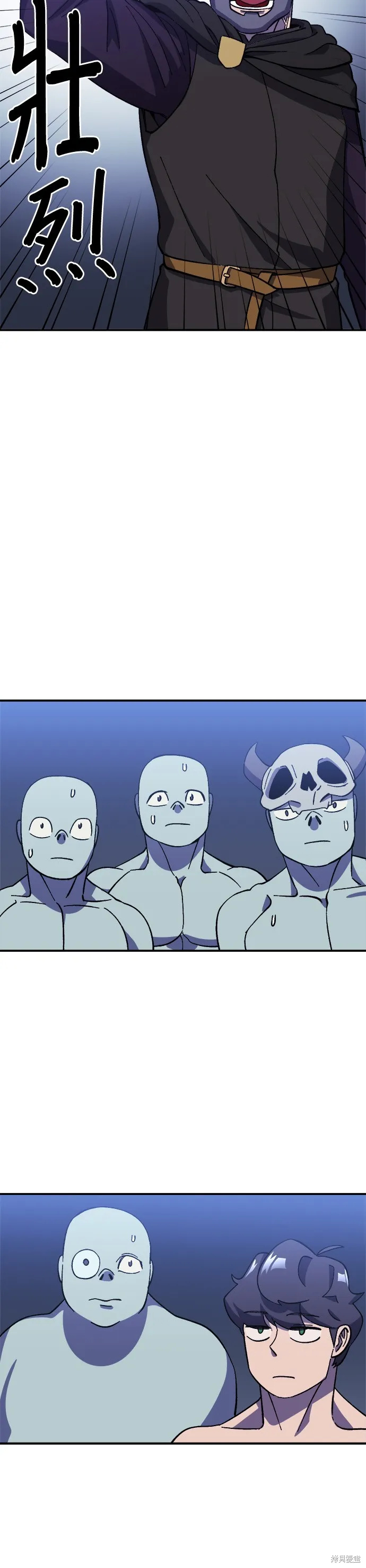 第21话 第21页