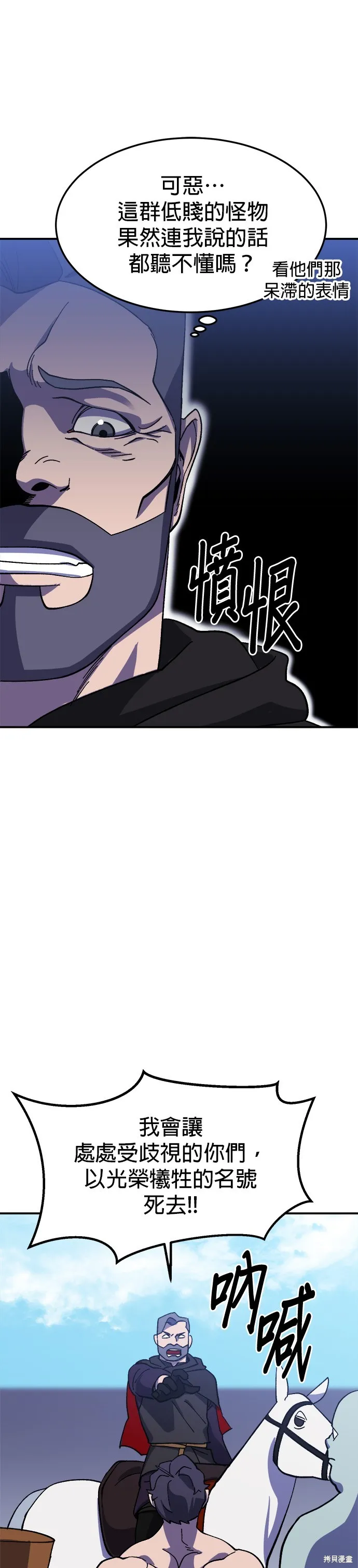 第21话 第22页