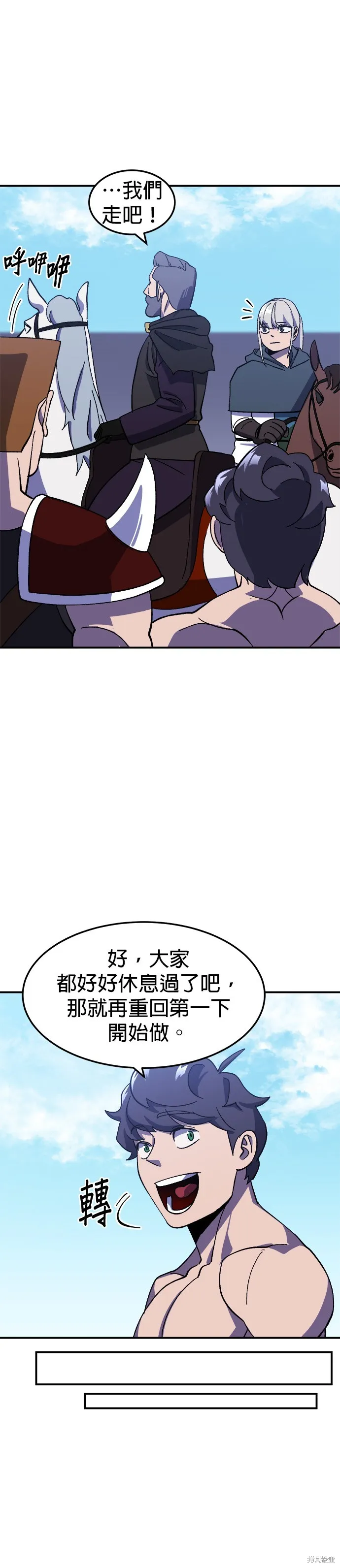 第21话 第33页