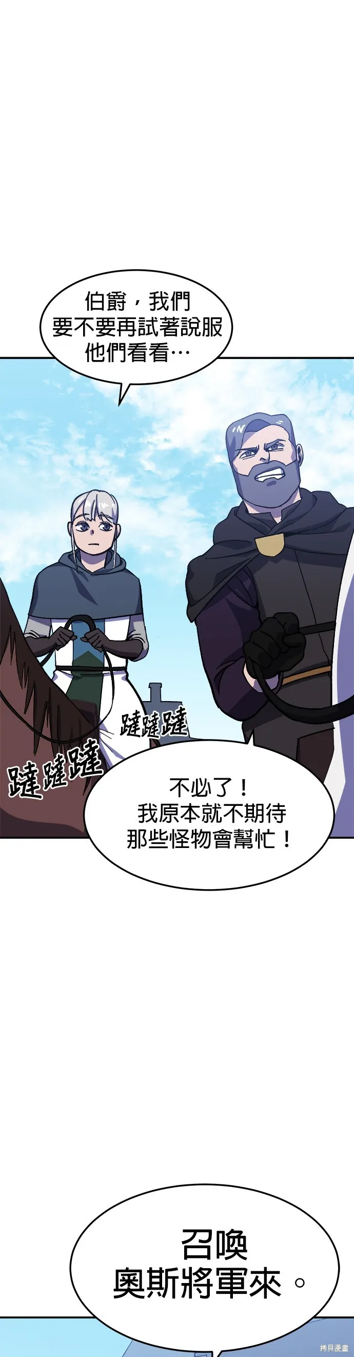 第21话 第34页