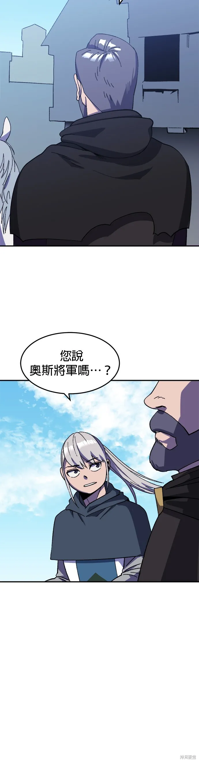 第21话 第35页