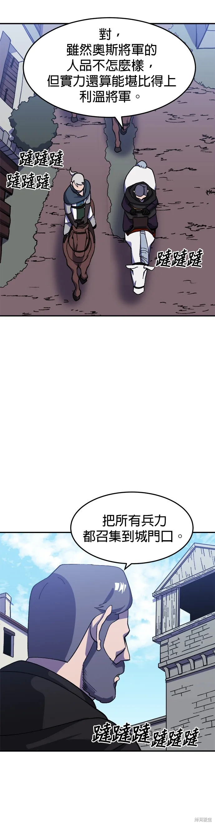 第21话 第36页