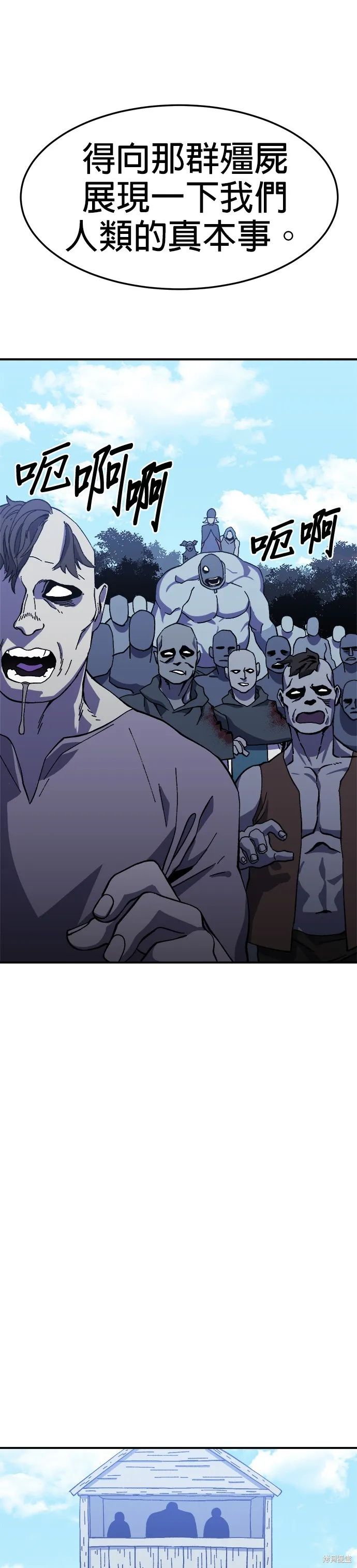 第21话 第37页