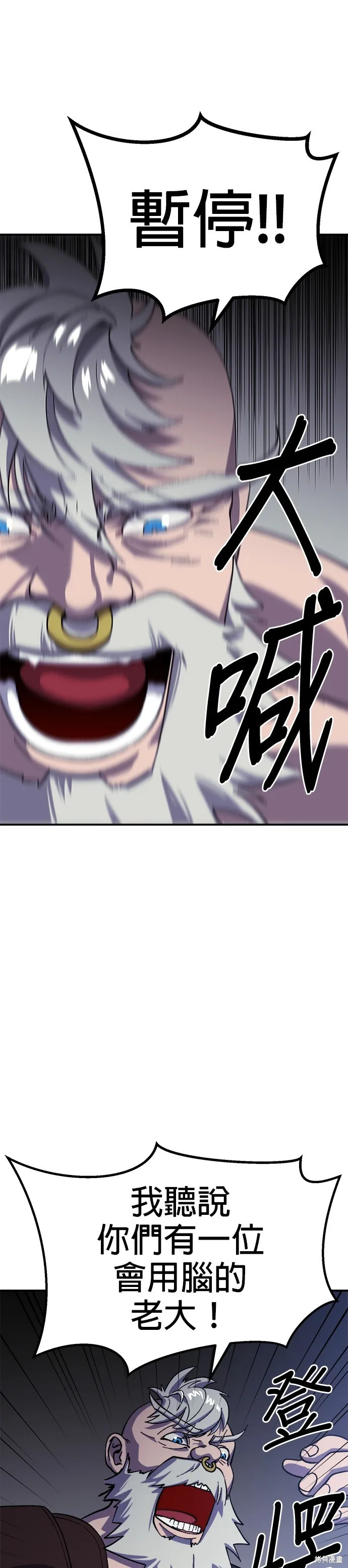 第21话 第40页