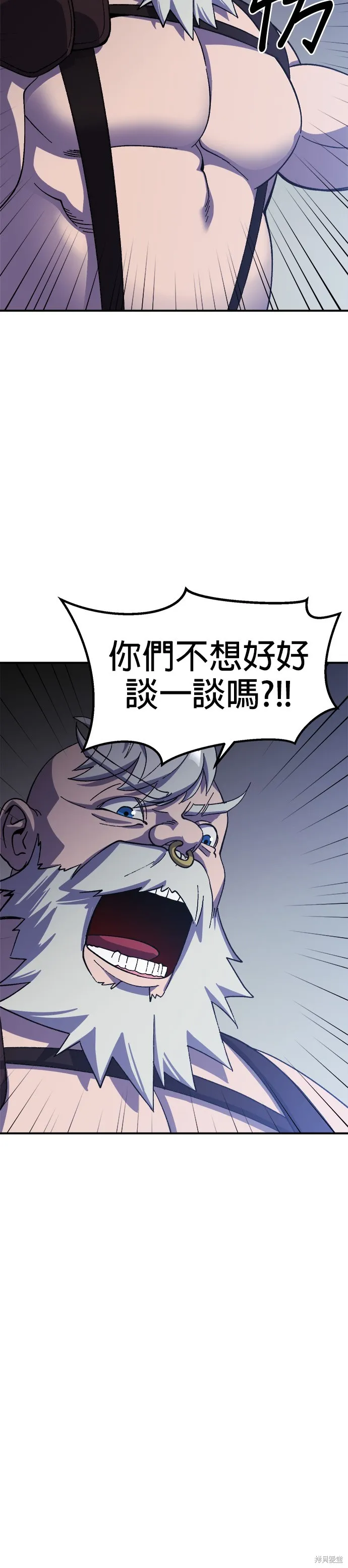 第21话 第41页