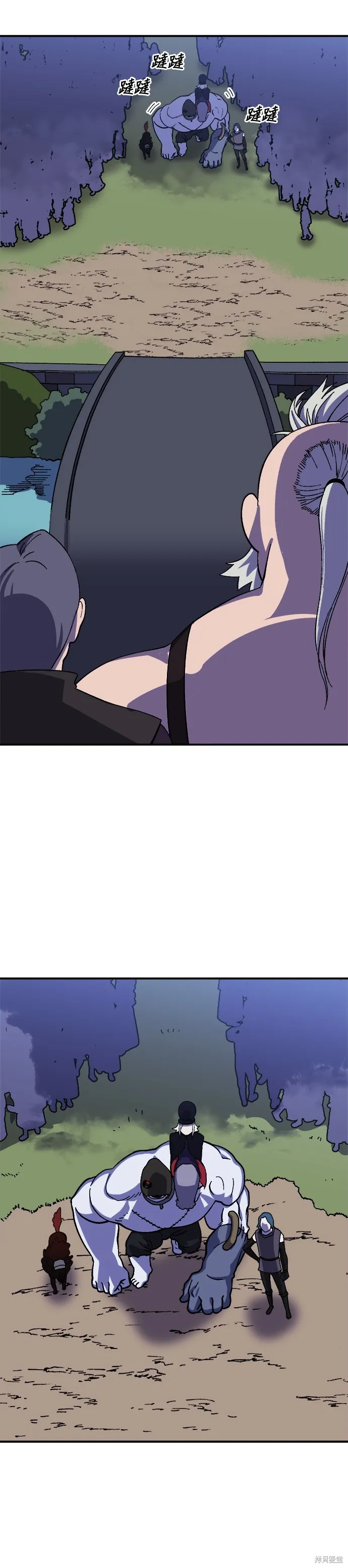 第21话 第42页