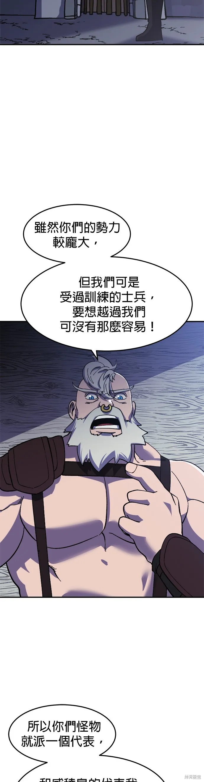 第21话 第44页