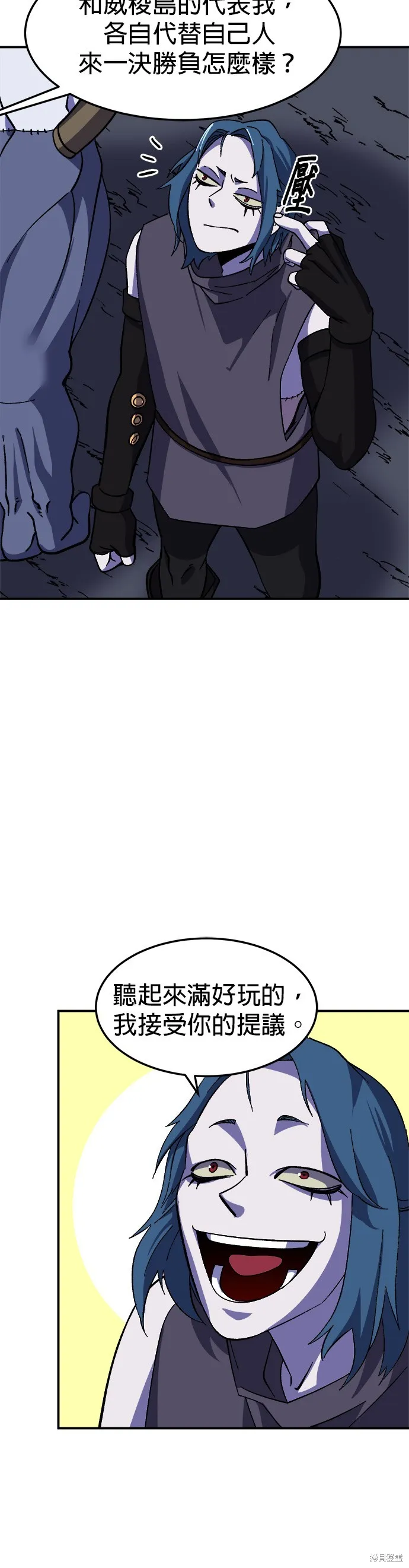 第21话 第45页