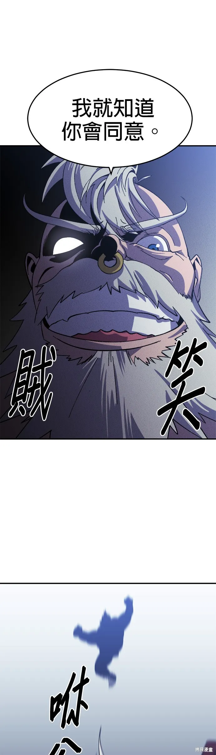 第21话 第46页