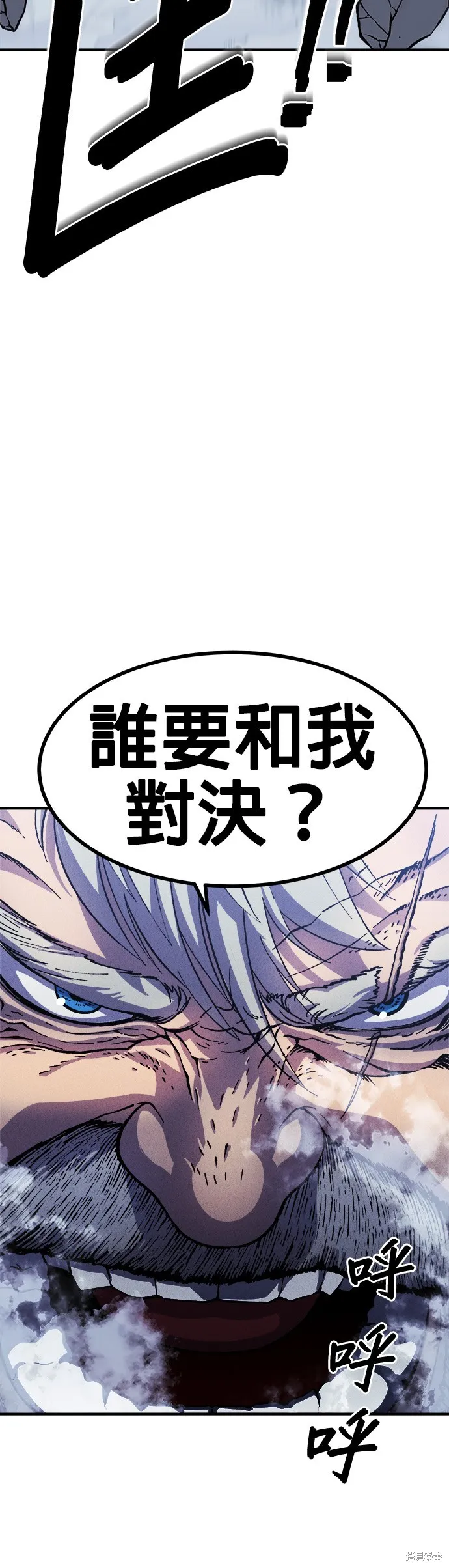 第21话 第48页