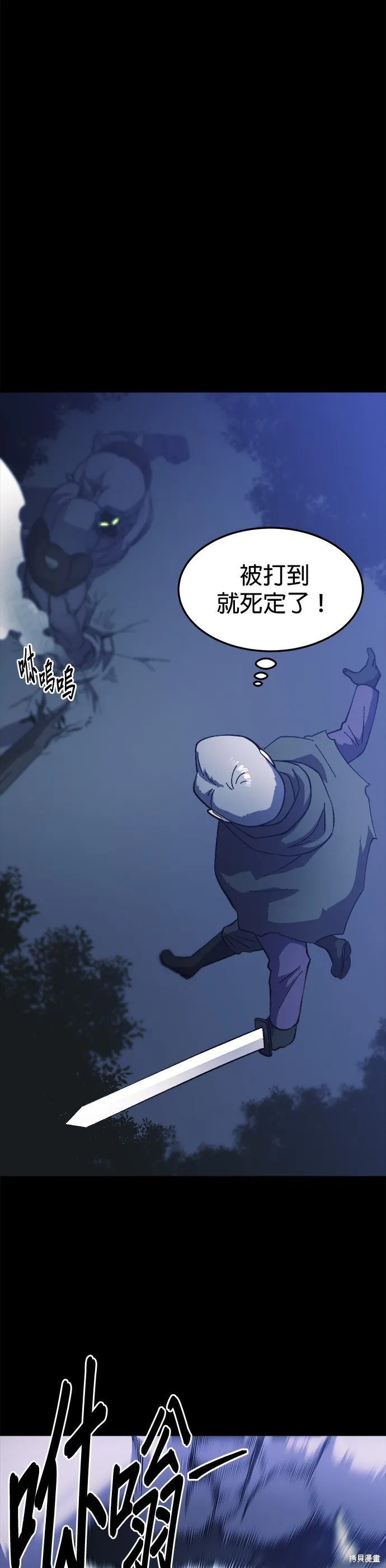 第20话 第11页