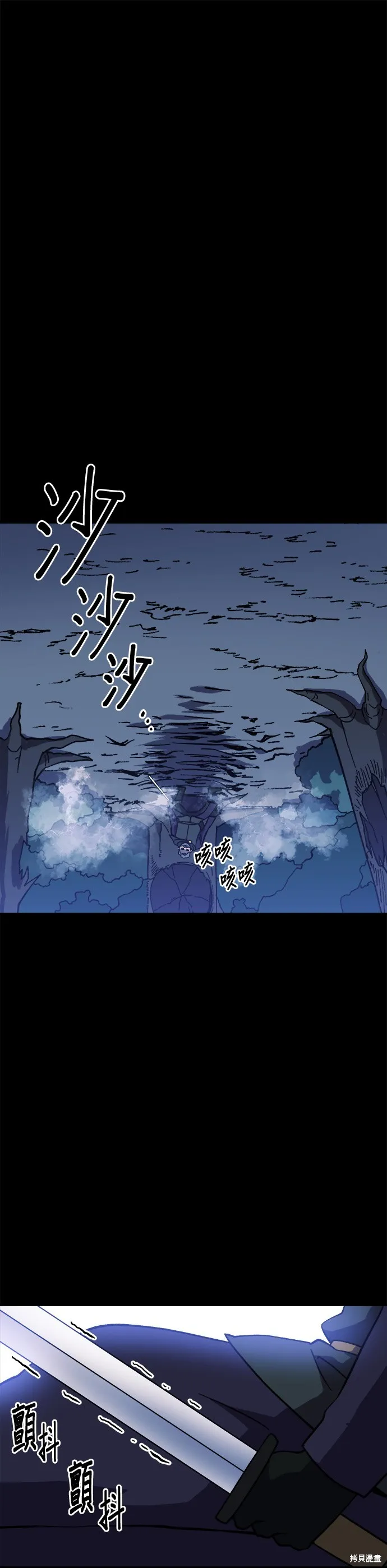 第20话 第16页