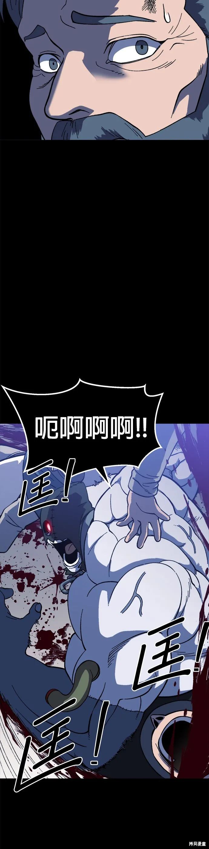 第20话 第24页