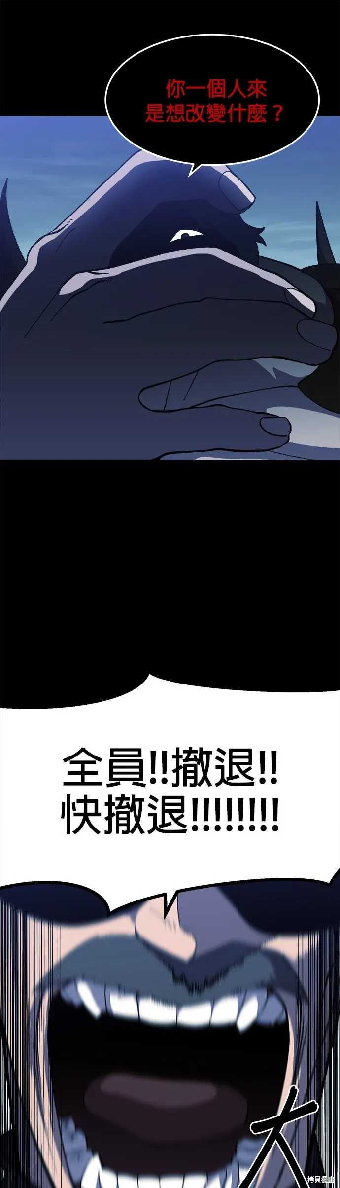 第20话 第34页