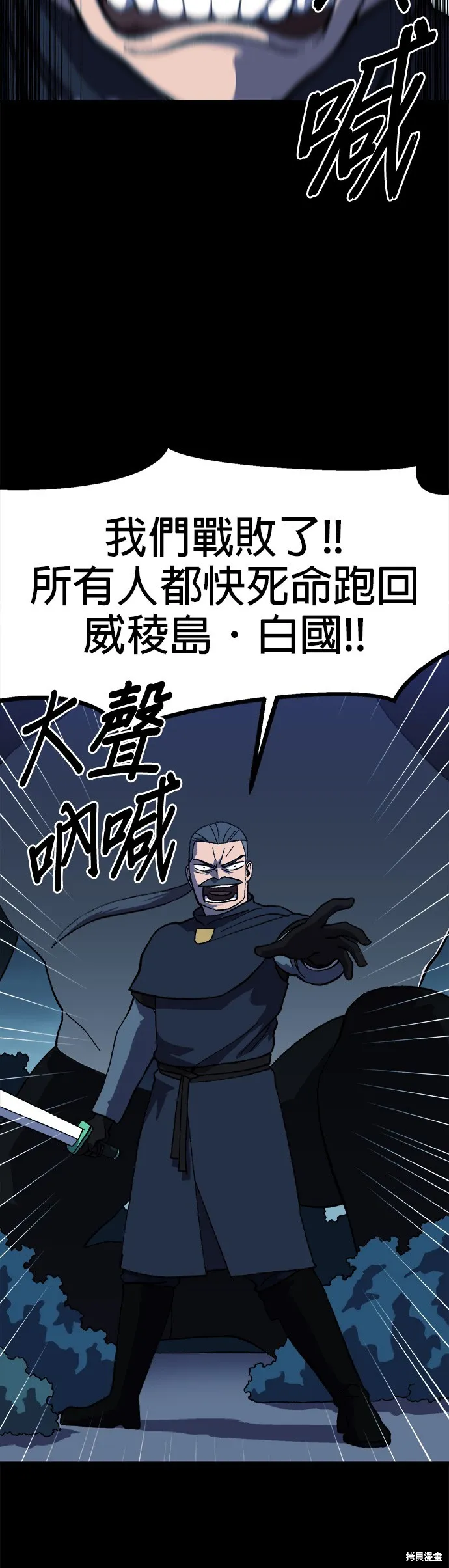 第20话 第35页