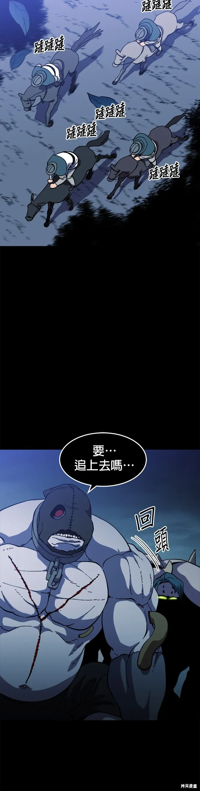 第20话 第39页