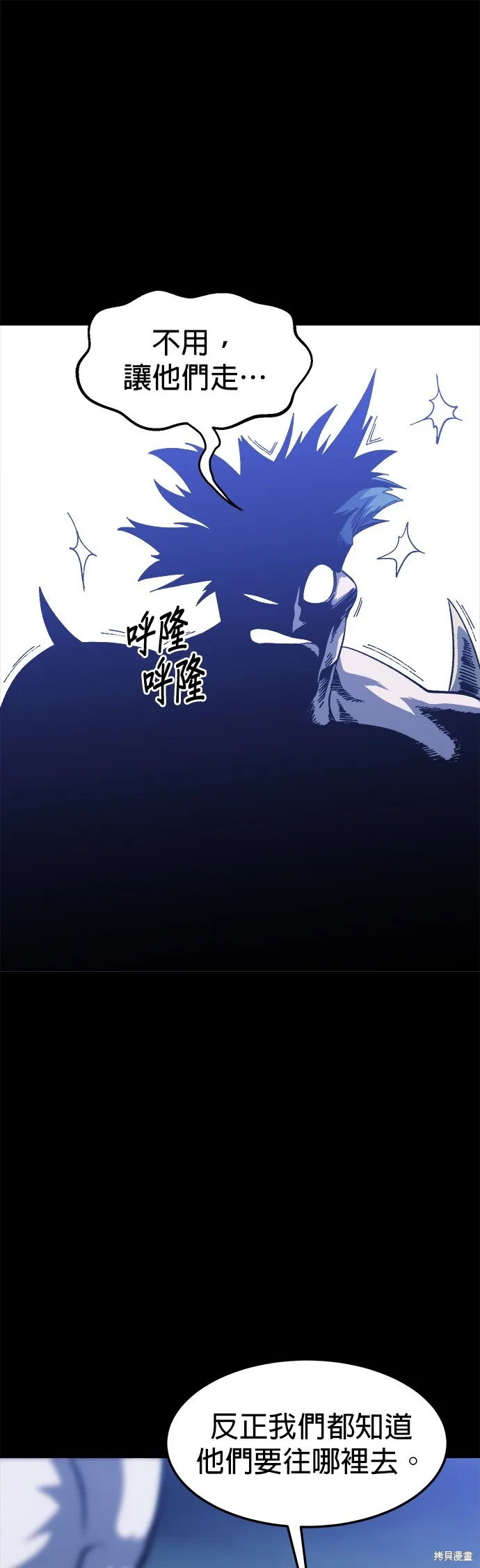第20话 第40页