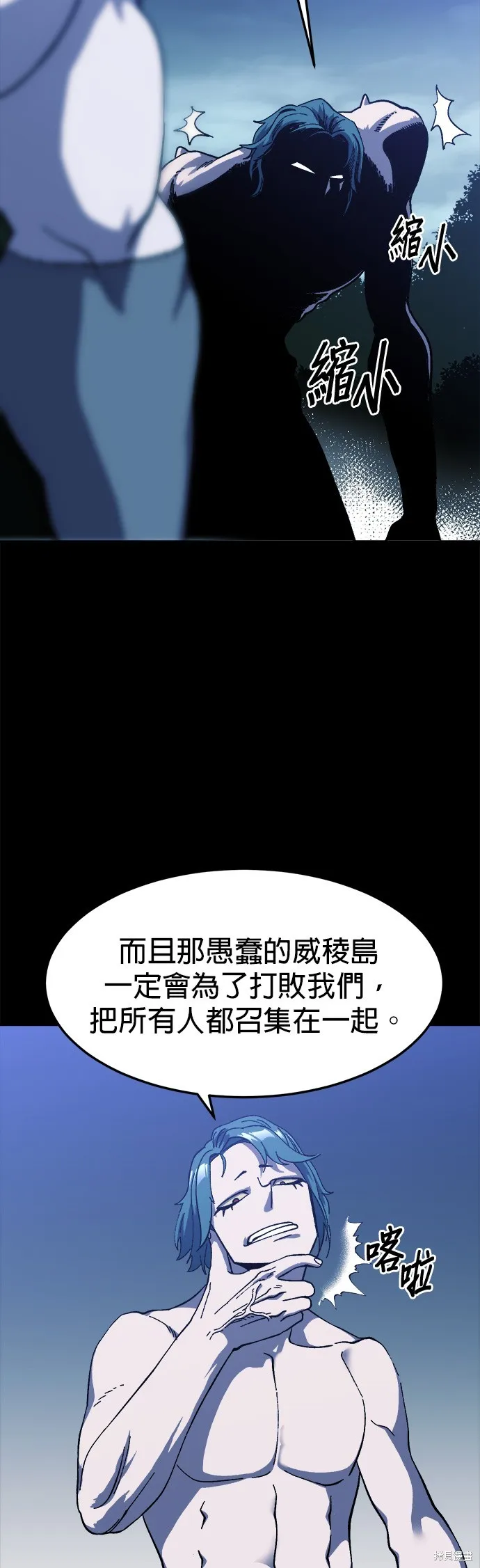 第20话 第41页