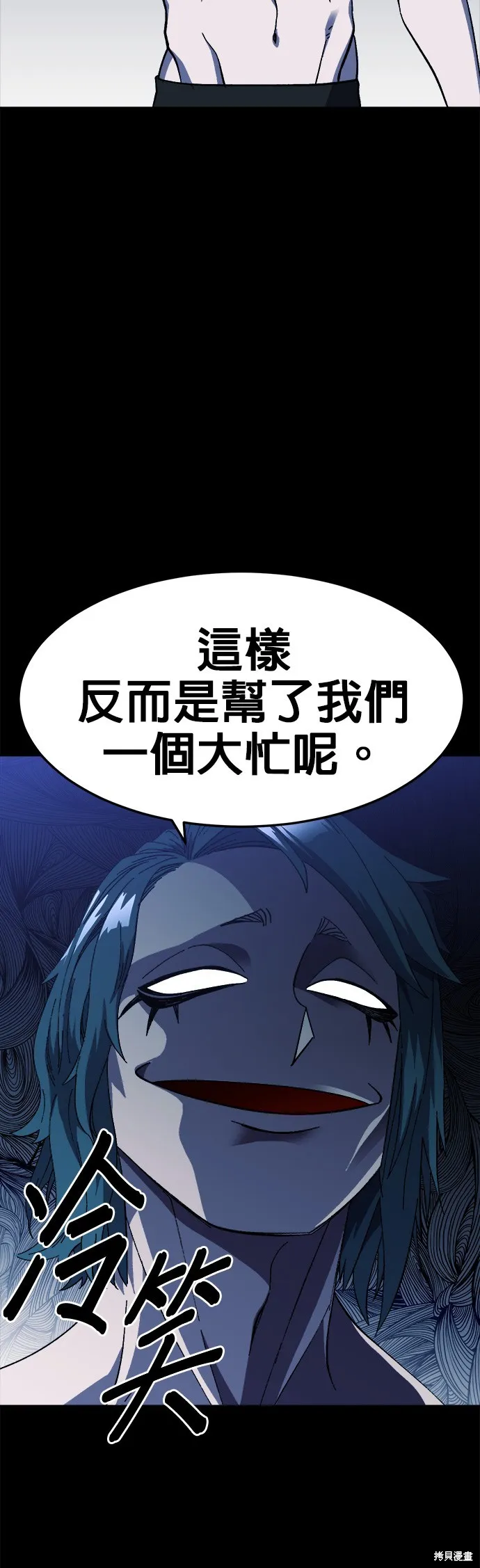 第20话 第42页