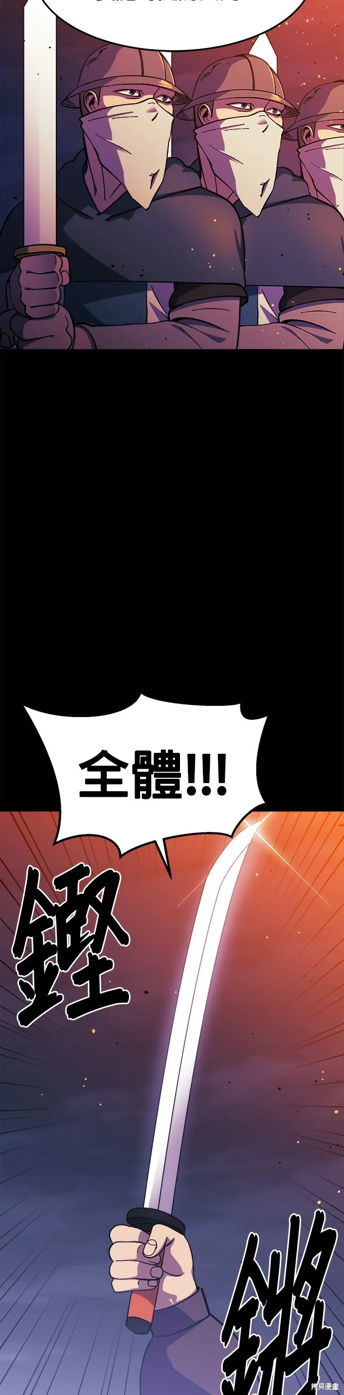 第19话 第2页