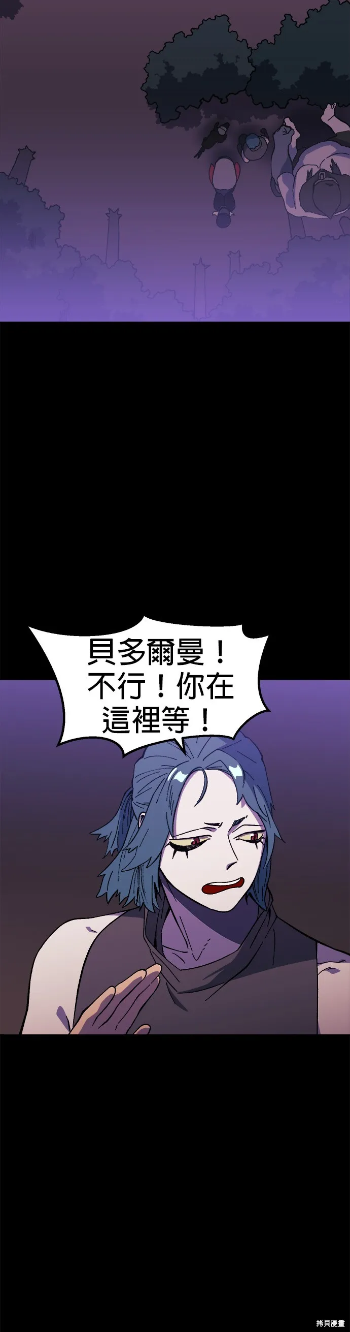 第19话 第5页