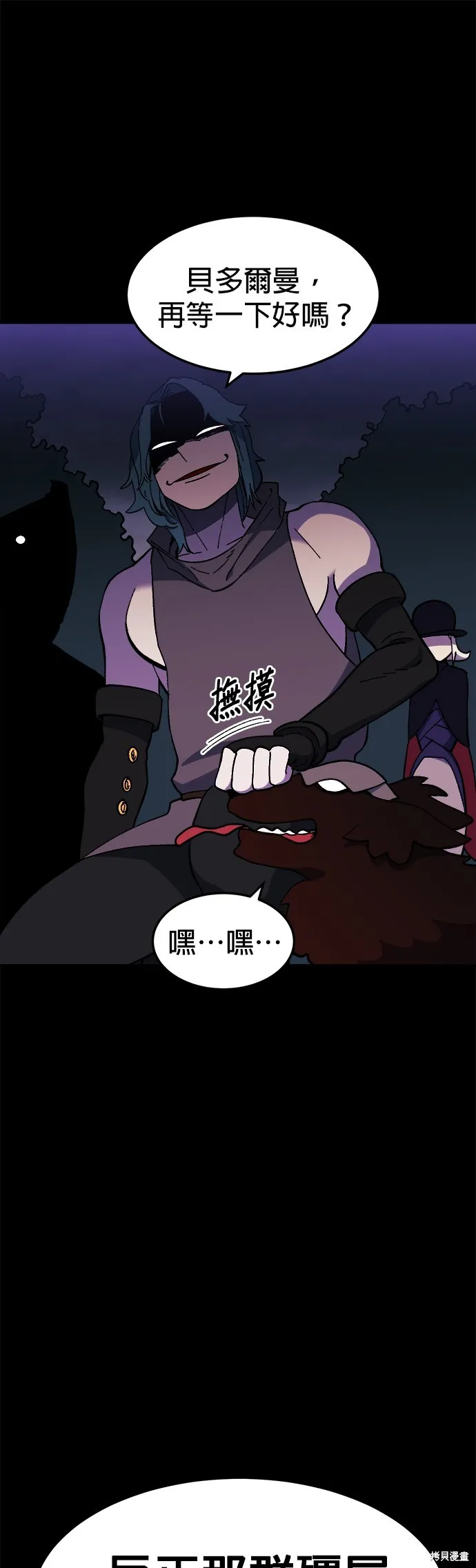 第19话 第8页