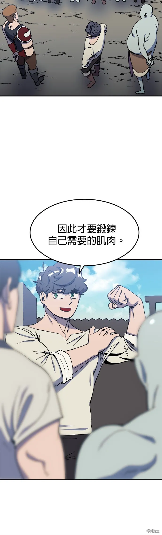 第19话 第11页