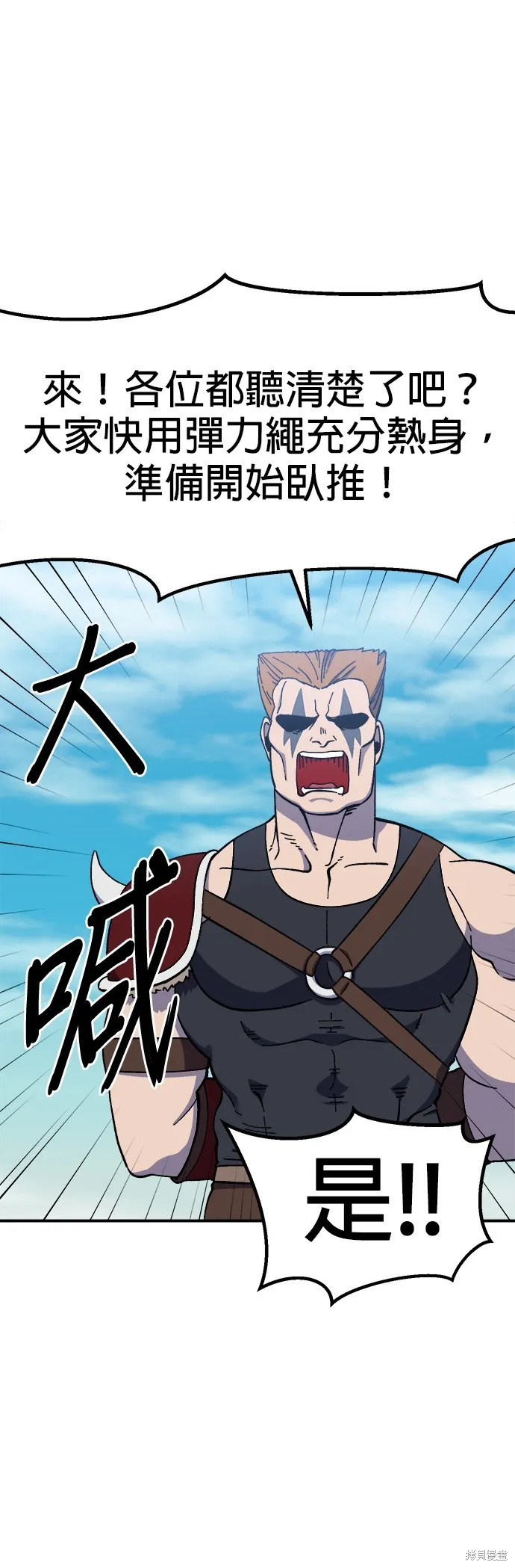 第19话 第12页