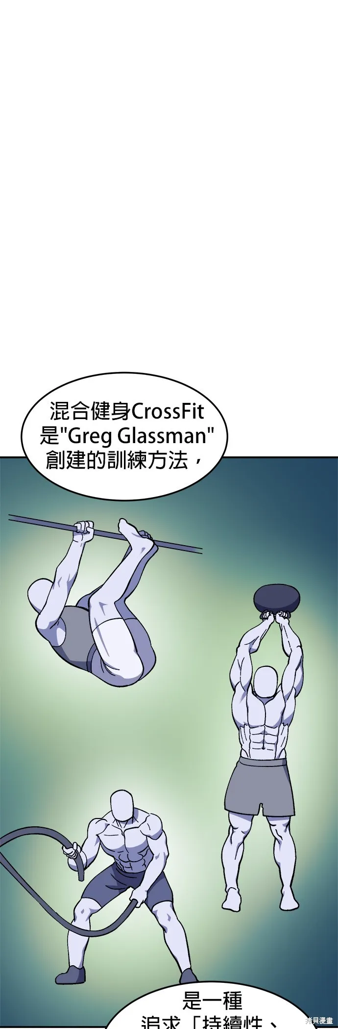 第19话 第14页