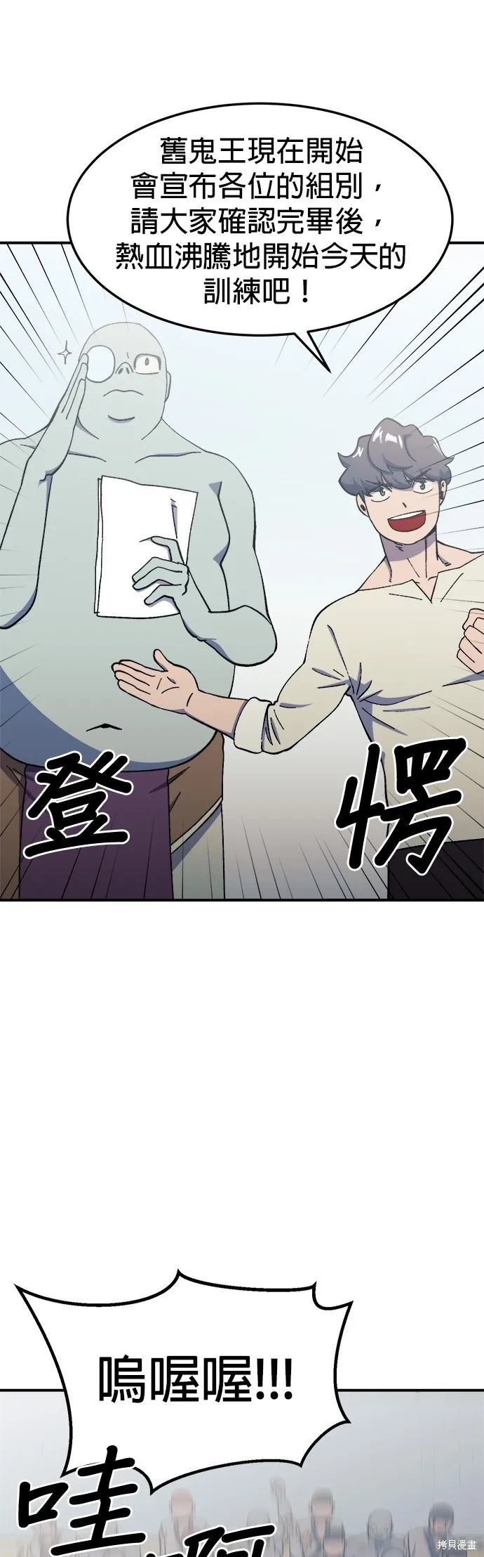 第19话 第17页