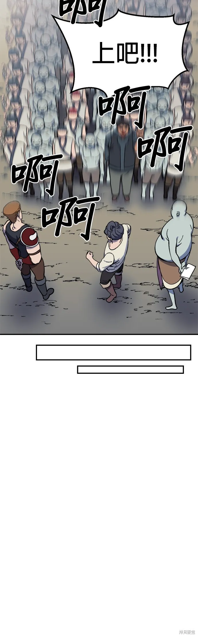 第19话 第18页