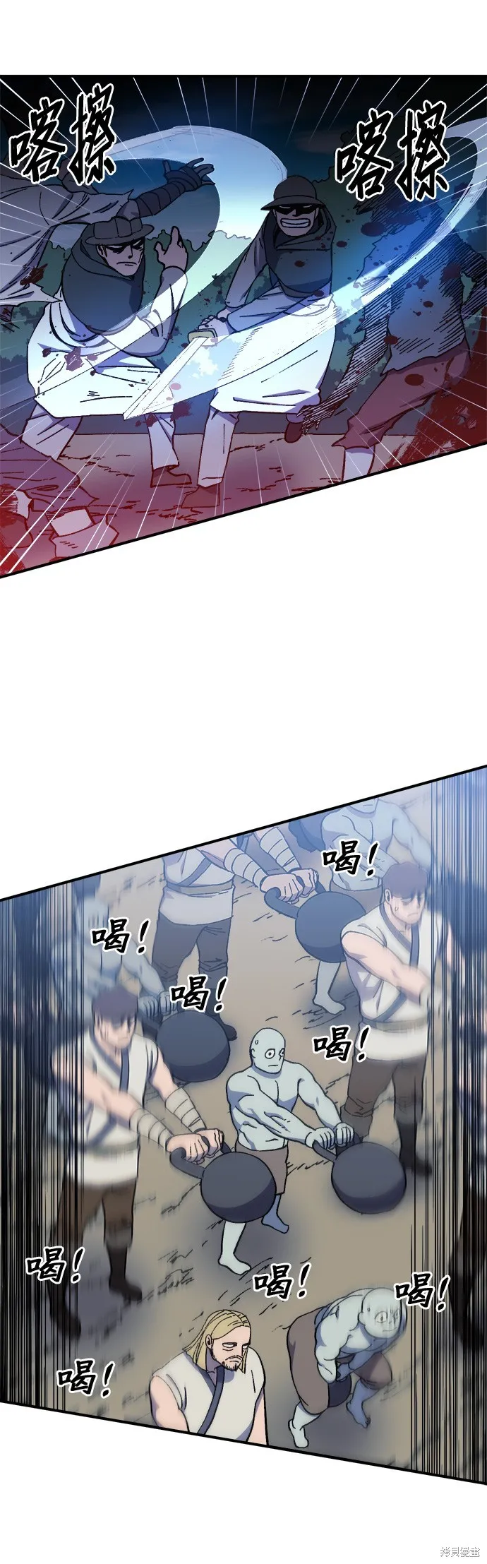 第19话 第19页