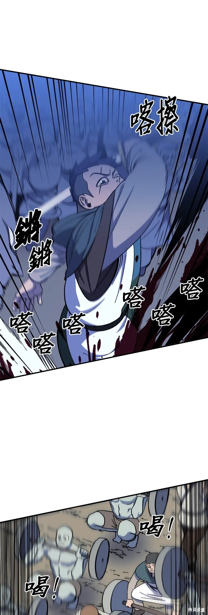第19话 第20页